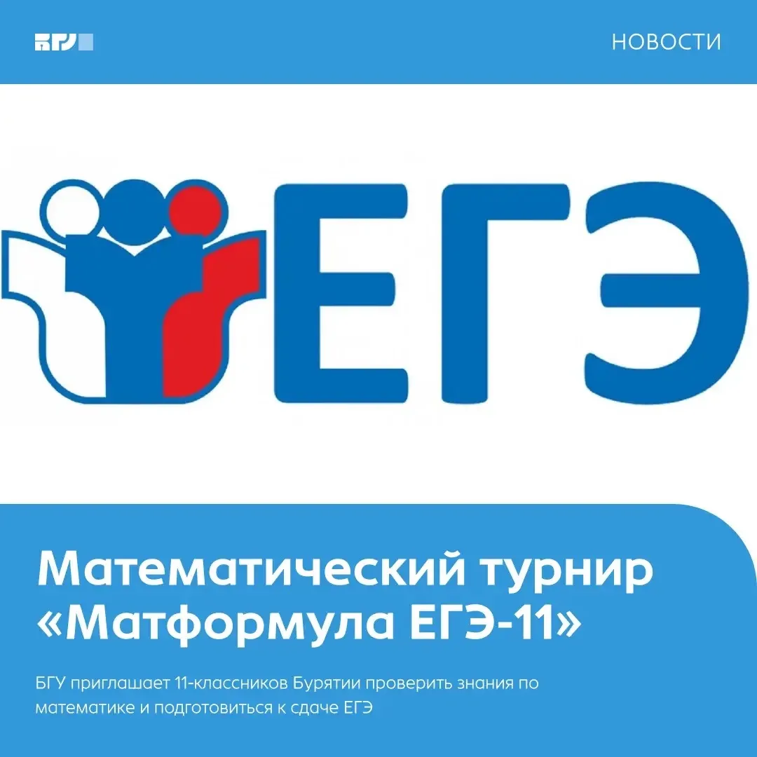 Твоя цель — 100 баллов на ЕГЭ по математике?