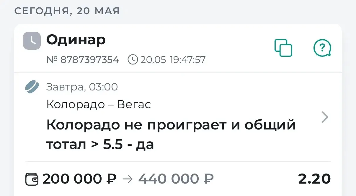 НХЛ. 03:00  ▪️Колорадо Эвеланш ▪️Вегас Голден Найтс  Будет интересно наблюдать за этой серией, ведь 
