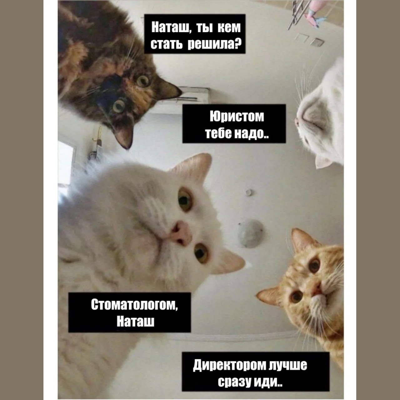 К чьим словам прислушиваются подростки? 🧐