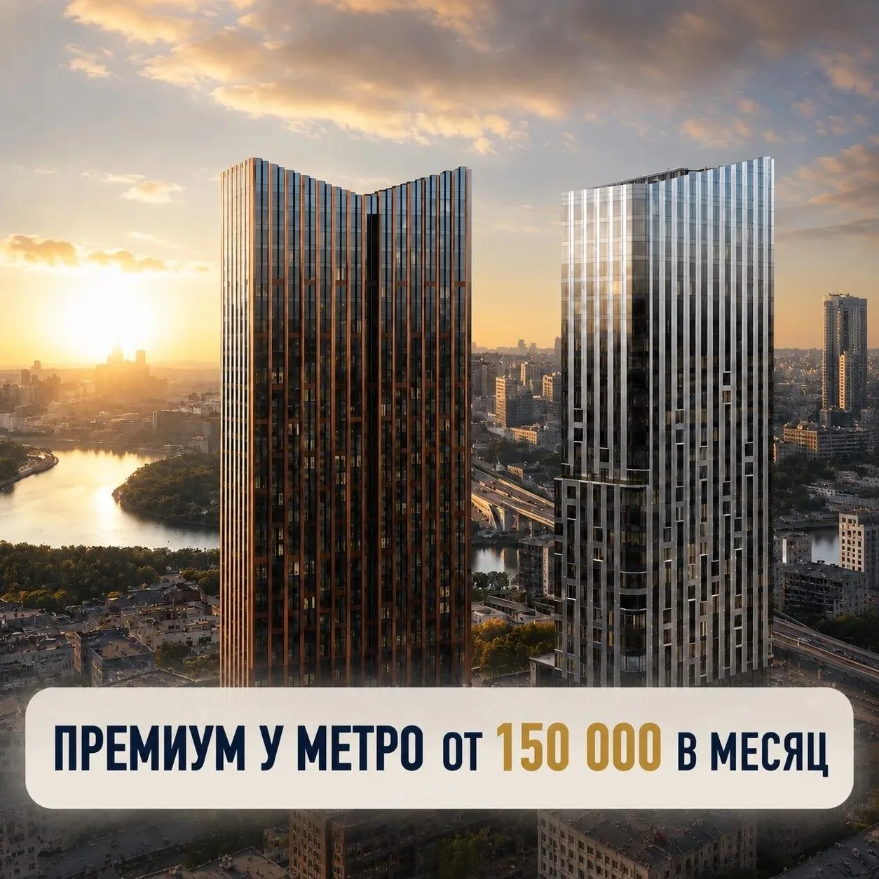 Квартира в 5 минутах от «Тульской» за 150 тыс в месяц