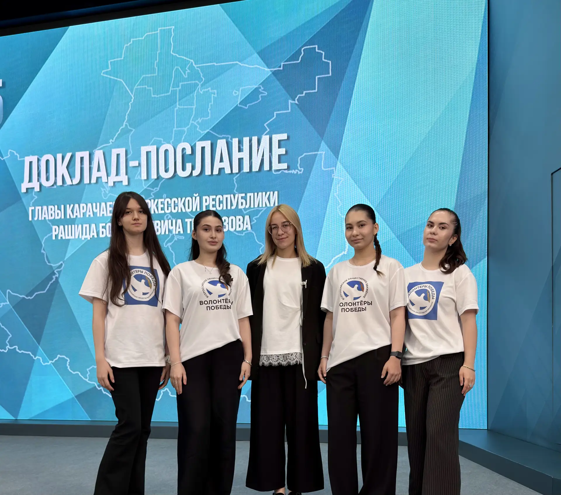 Учащиеся-волонтеры «Гимназии №9 г. Черкесска» и советник директора по воспитанию Юлия Сергеевна посе