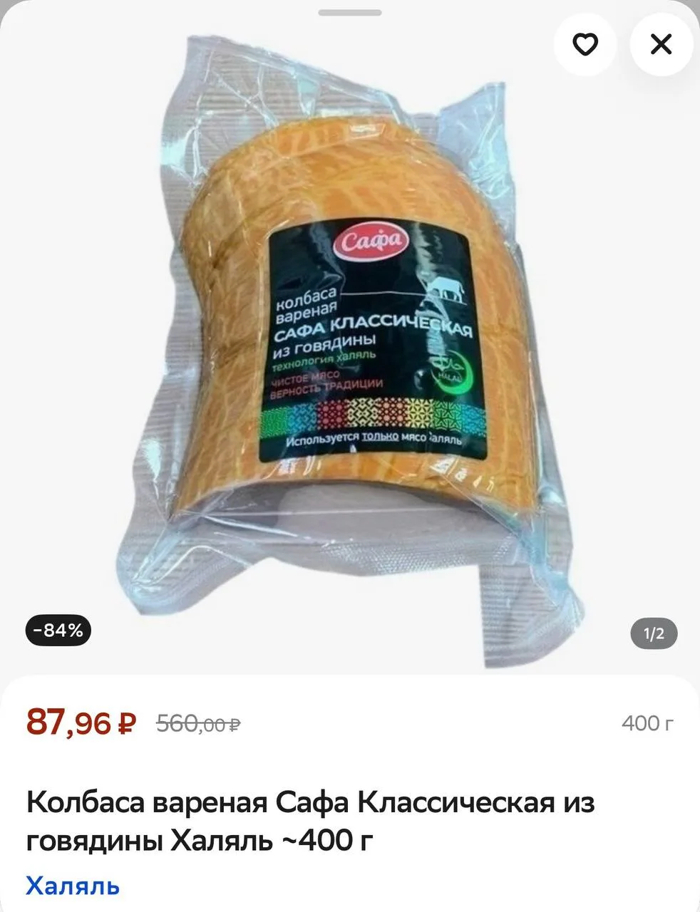 ‼️СРОЧНО‼️