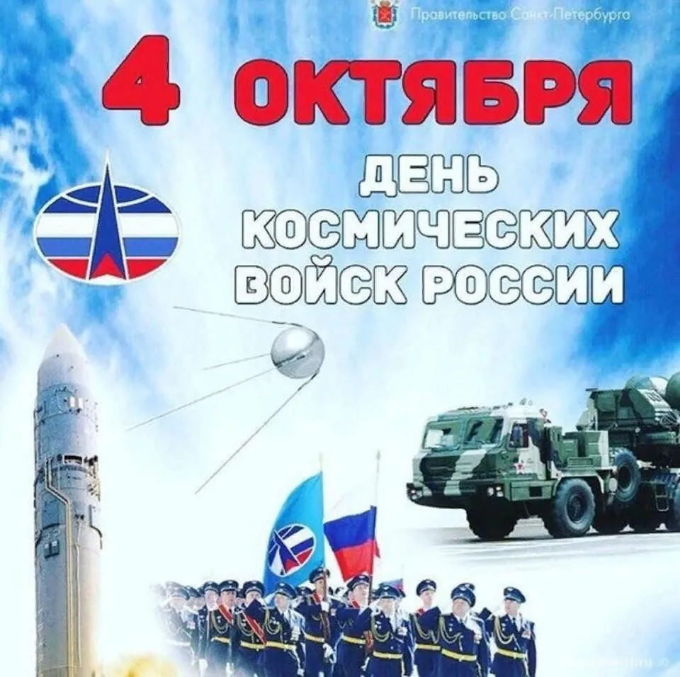 Доброе утро Россия