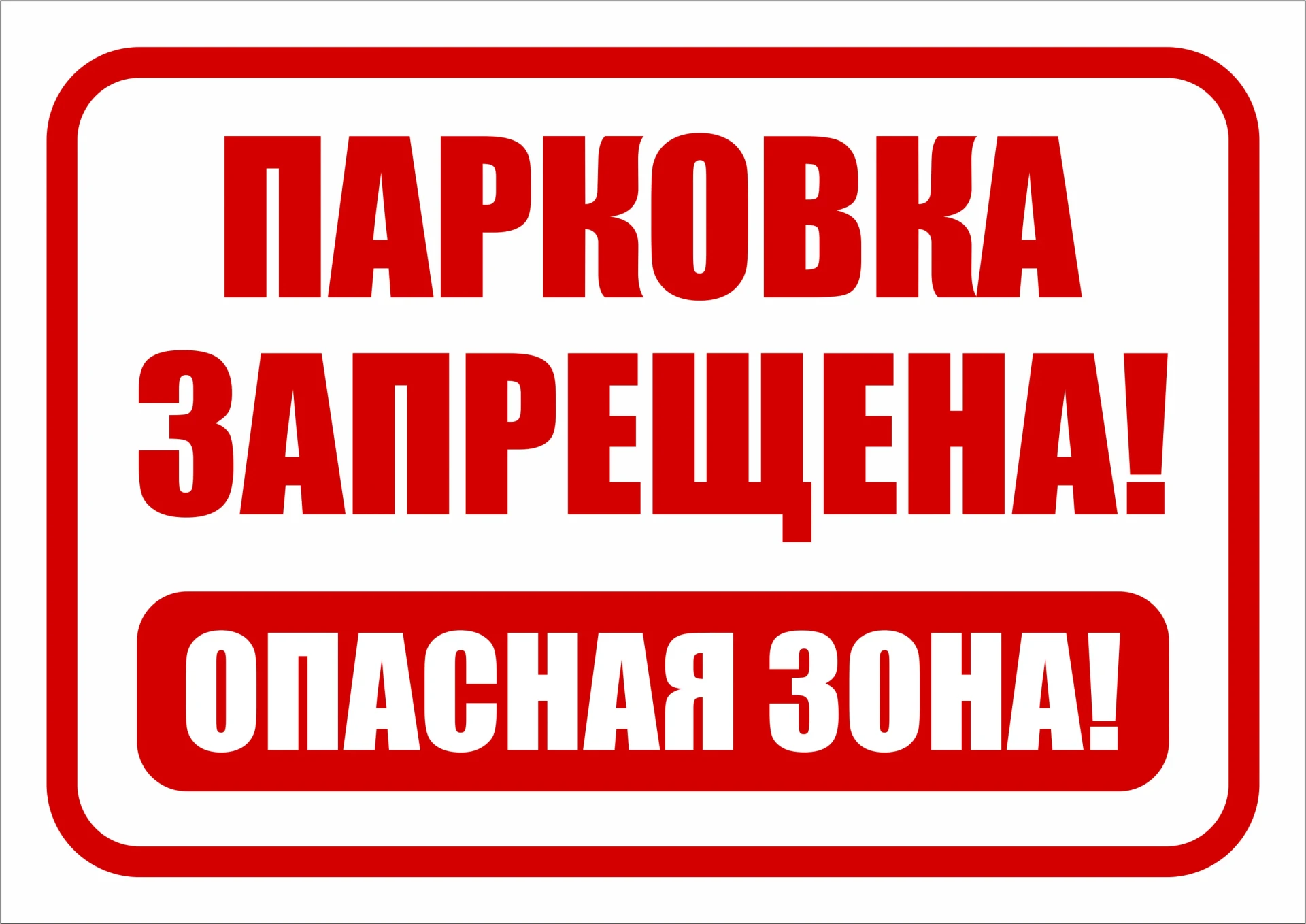 УВАЖАЕМЫЕ ЖИТЕЛИ г. БАЛАХНА и р.п. ГИДРОТОРФ!!!