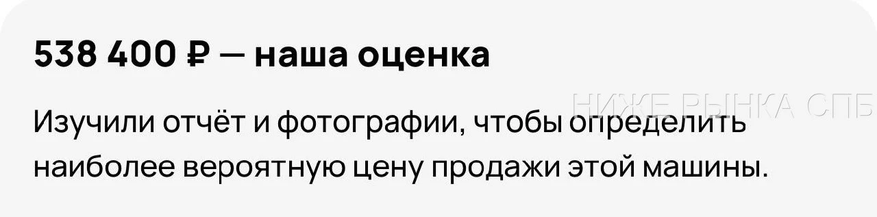 ☝️Авито оценка Солярис!