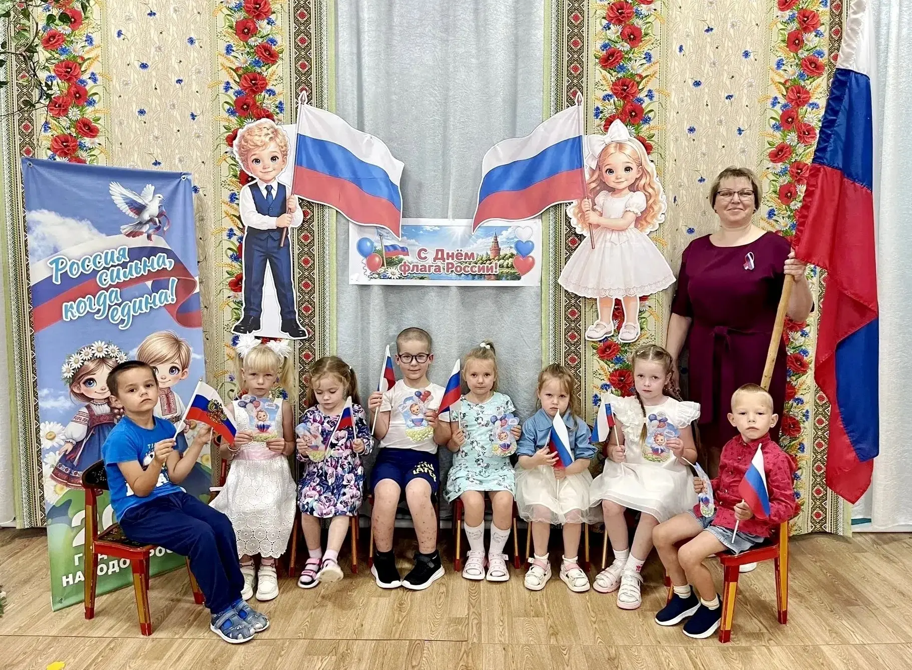 🇷🇺 С Днём Государственного флага Российской Федерации!