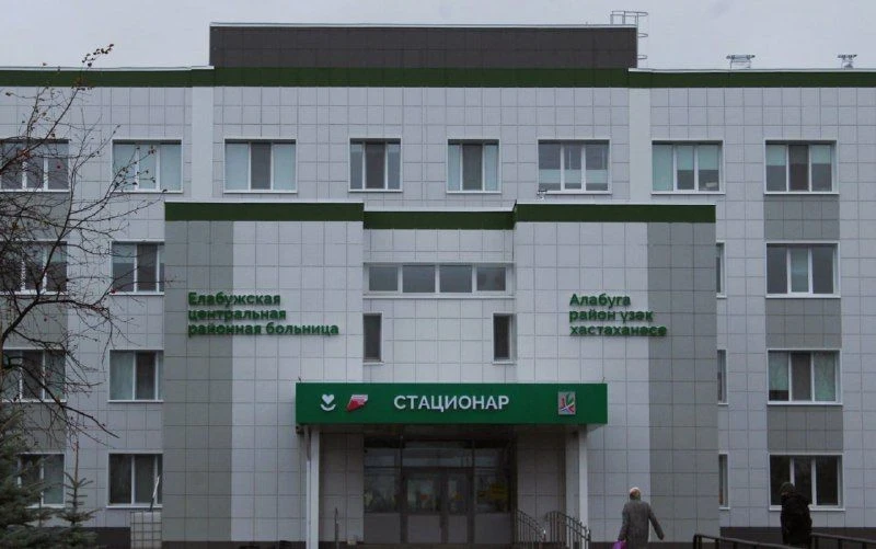🏥 Елабужане столкнулись с проблемой при записи к терапевту через «Госуслуги»