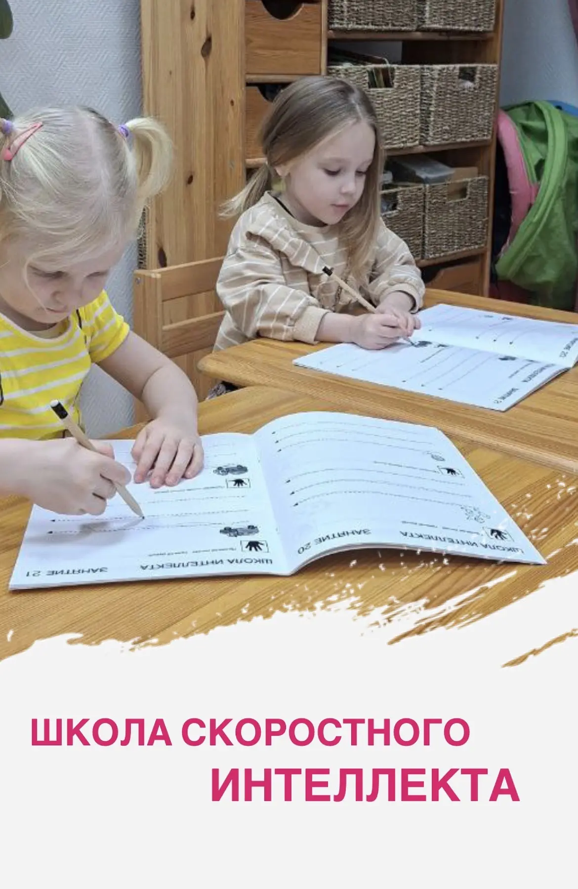 Какие навыки действительно будут важны ребёнку в будущем?
