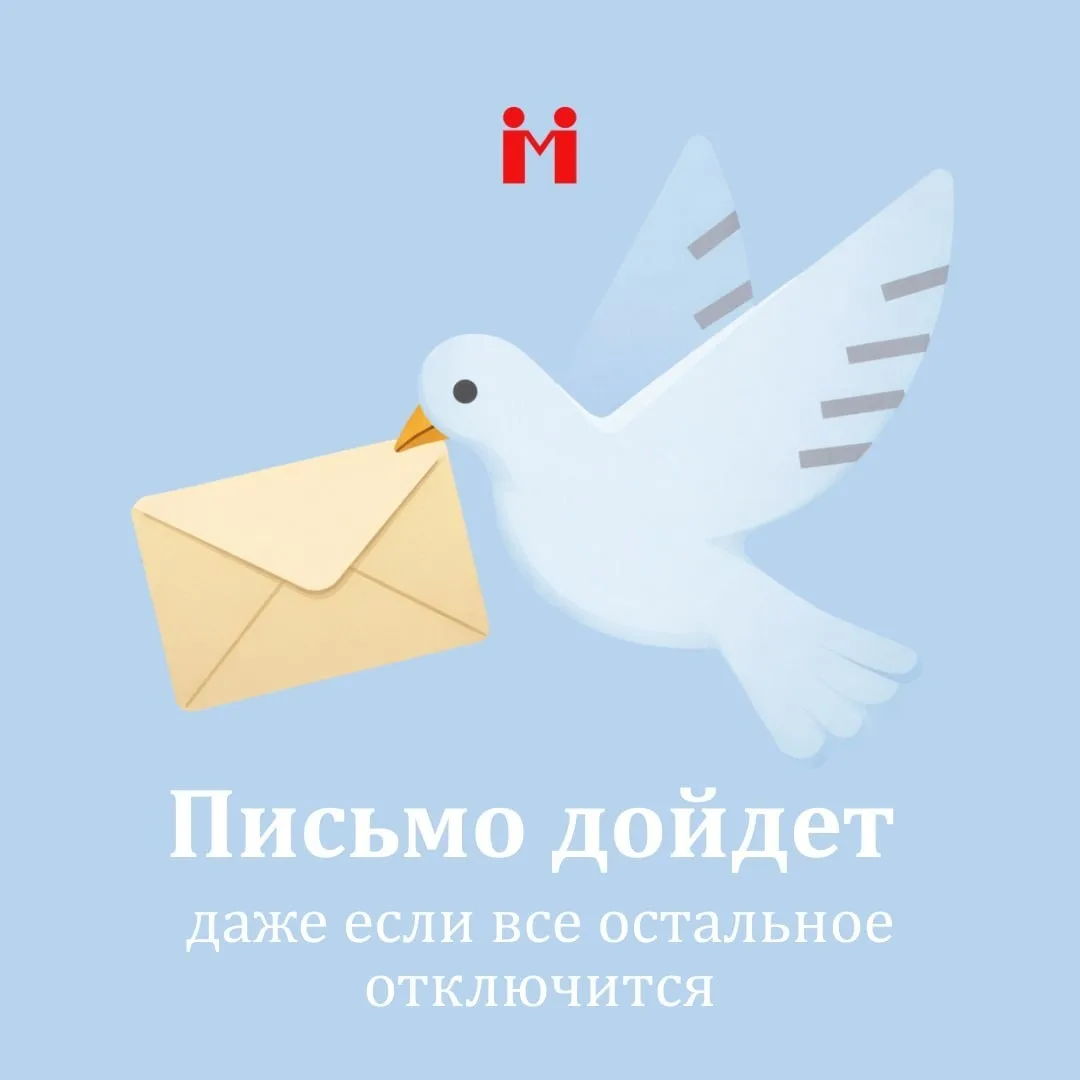 Подпишитесь на нашу рассылку, она поможет вам всегда оставаться на связи с «Милосердием...