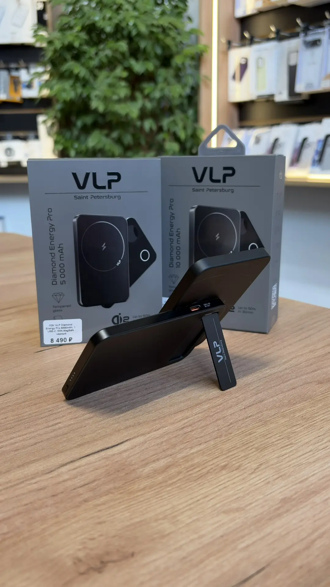 VLP Diamond Energy Pro MagSafe: максимум возможностей в одном устройстве:
✅ Qi2 (беспроводная зарядк
