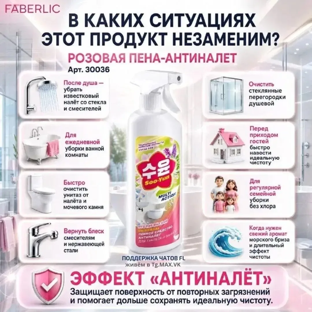 И ЭТУ👆, СРЕДСТВО БОМБА💯!!!