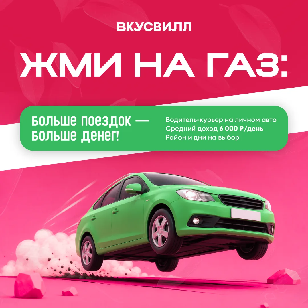 🔥 6 000 ₽/ДЕНЬ — ЭТО НЕ ШУТКА