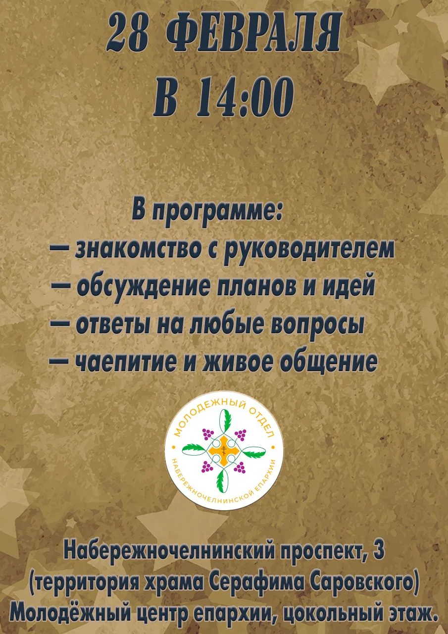Всех желающих завтра ждем ❗