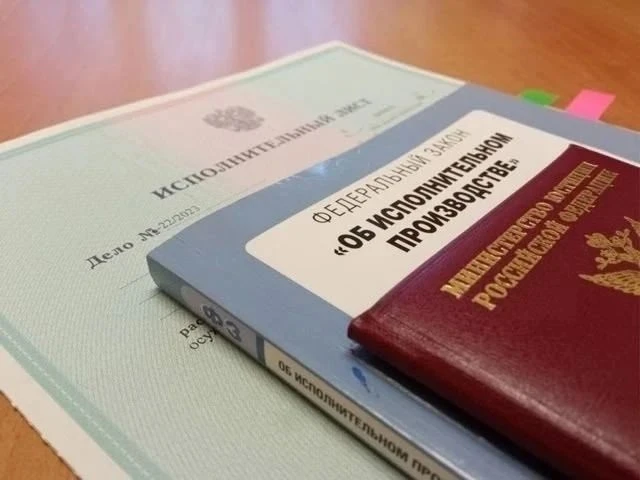 Схема с „Банком приколов“ не спасла: приставы добились возврата средств работодателю