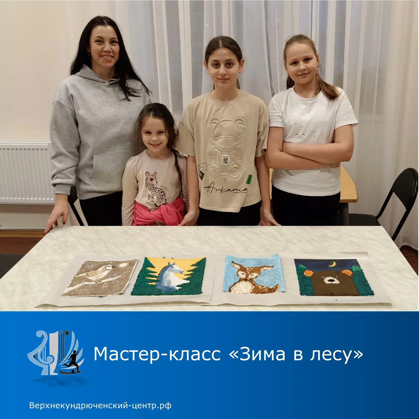 🎨✨ Творческий полёт фантазии в Верхнекундрюченском ДК! 🌟