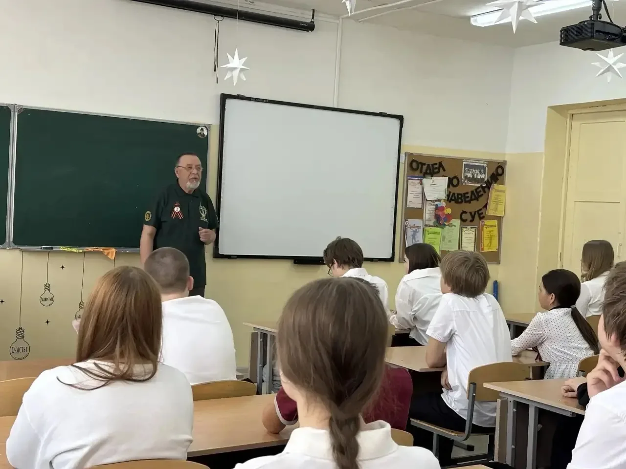 🌟 В преддверии Дня Победы