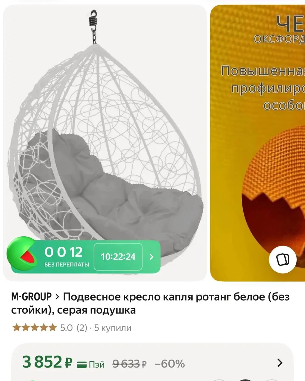 https://market.yandex.ru/cc/AxvBnL?erid=5jtCeReNx12oak2pV83XHQB