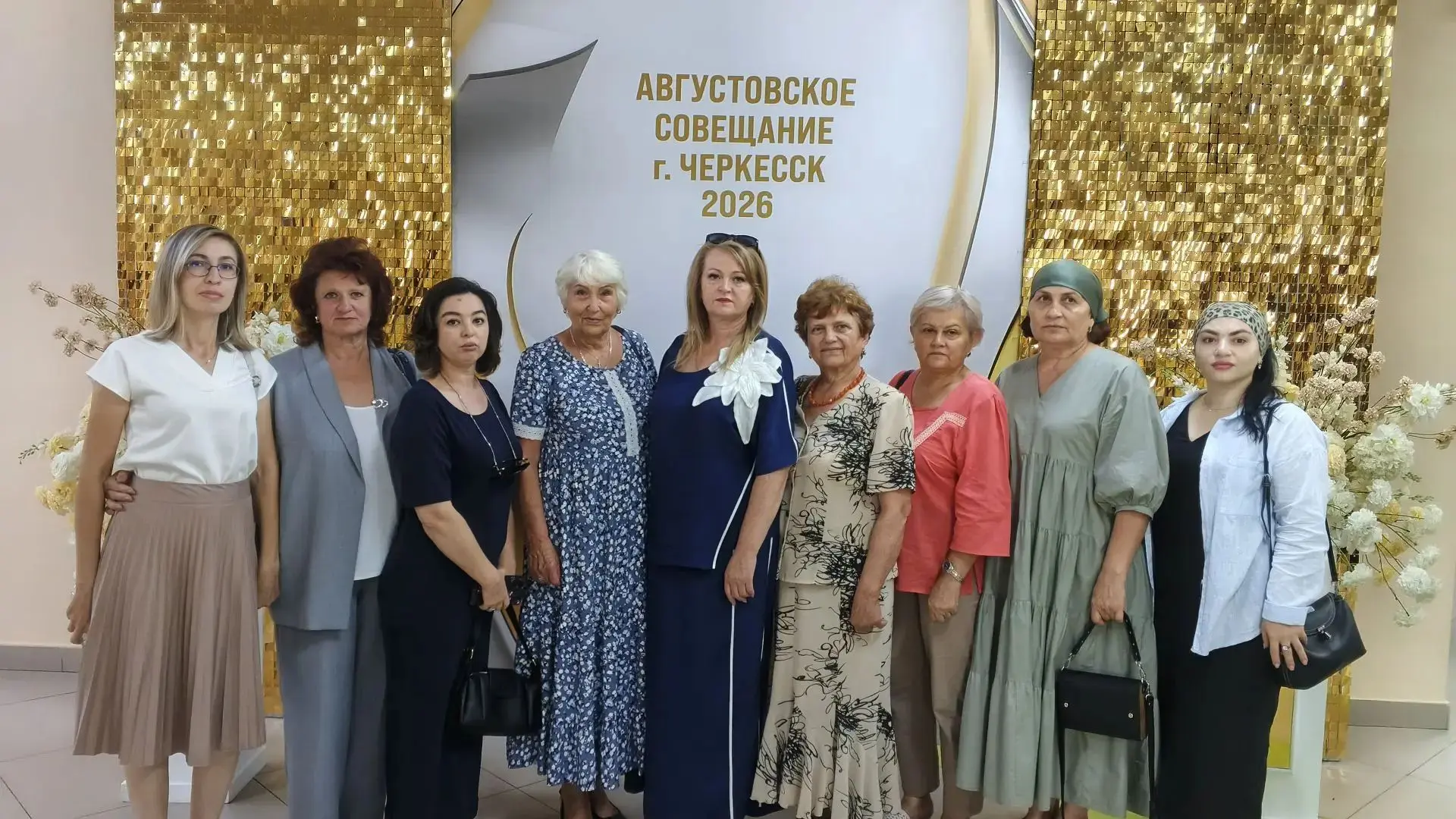 В рамках подготовки к новому учебному году педагоги школы принимают участие в мероприят...
