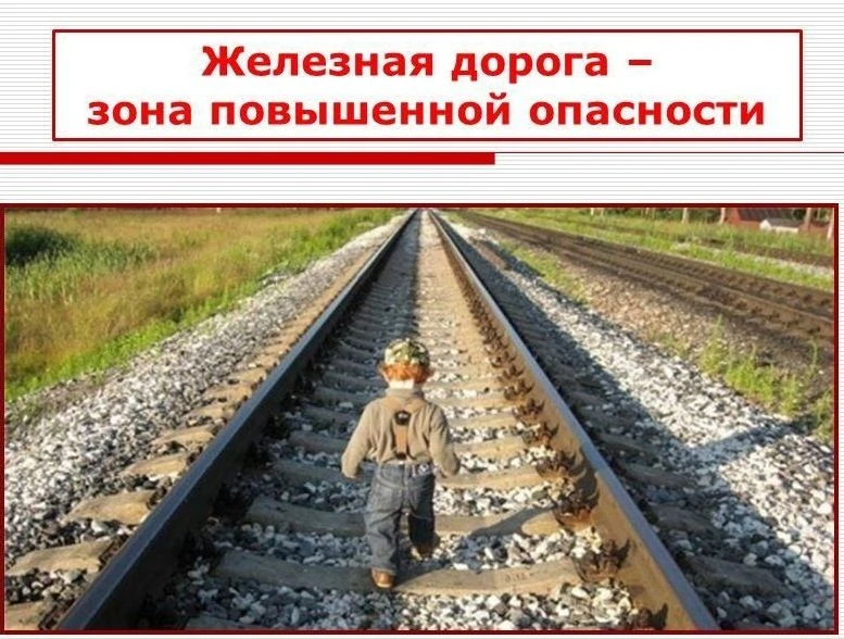 Южной транспортной прокуратурой по результатам анализа состояниязаконности в сфере обеспечения безоп