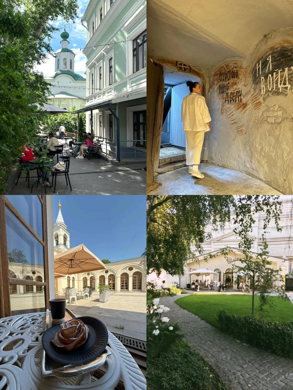 ⚡Самые атмосферные кофейни при храмах