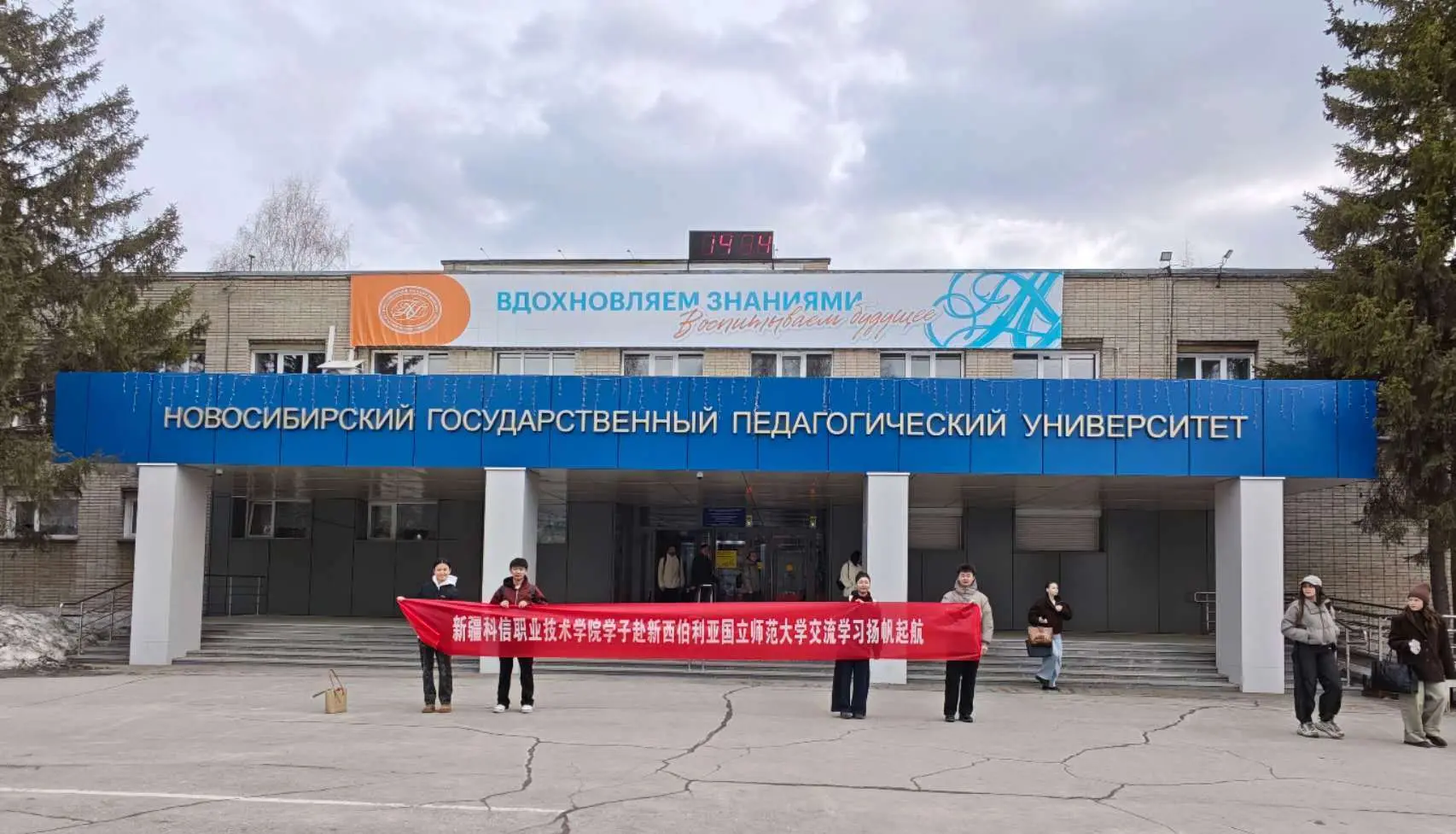 Языковая школа «Речевые практики»: путешествие китайских студентов в мир русского языка...