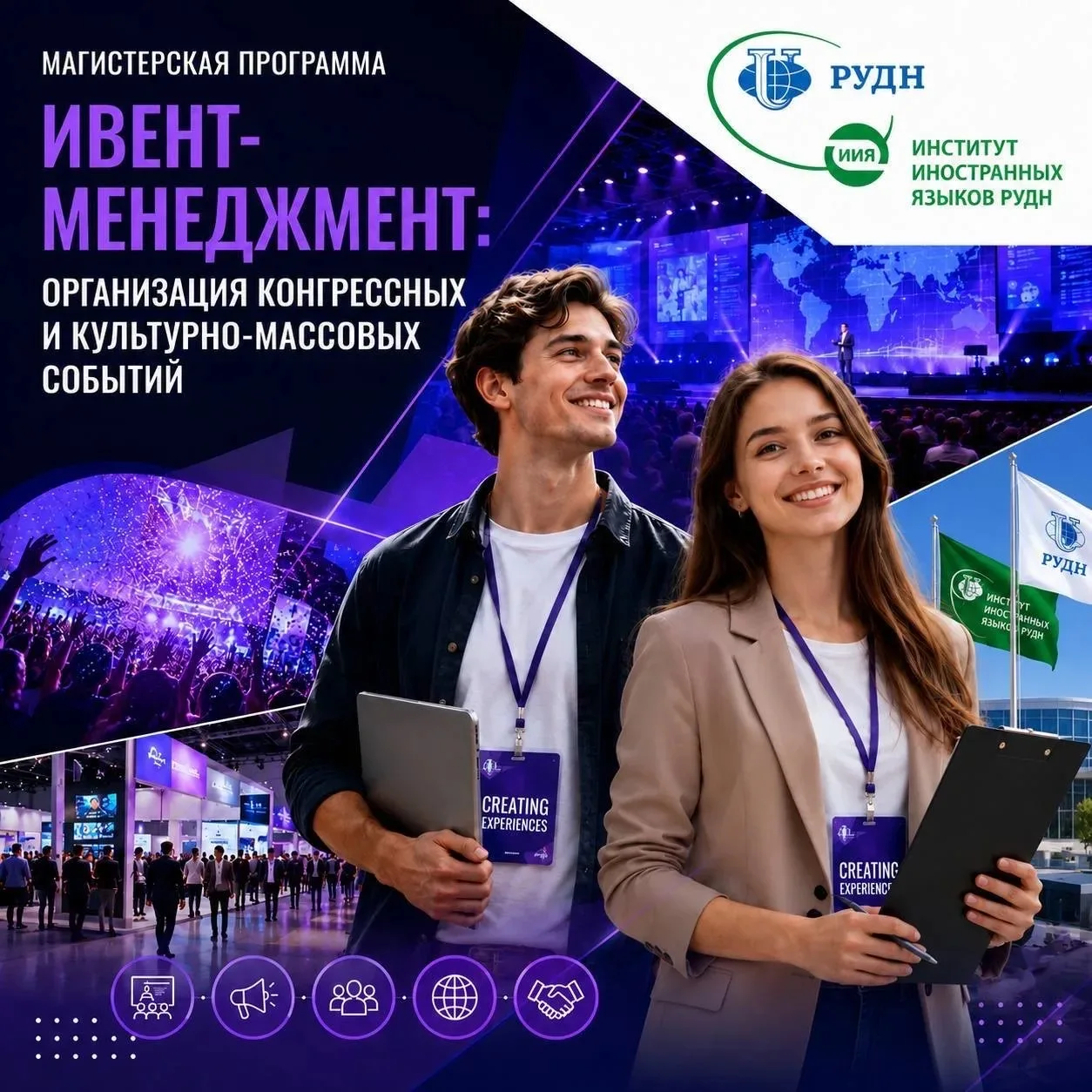 Друзья! Сегодня вы делаете важный выбор, и именно от него зависит ваше будущее! 🧡