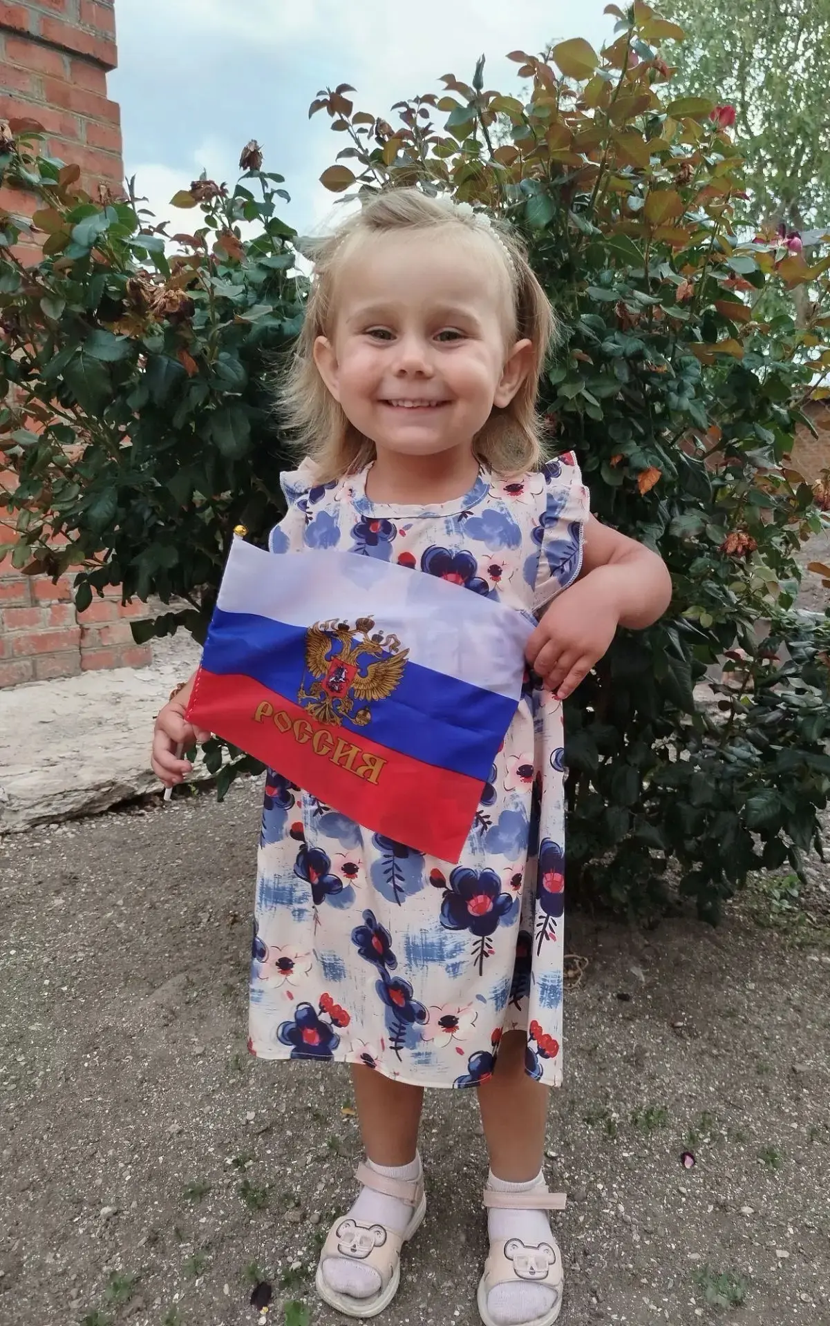 Назарова София участвует в акции 🇷🇺#ФлагиРоссии #ДеньФлага