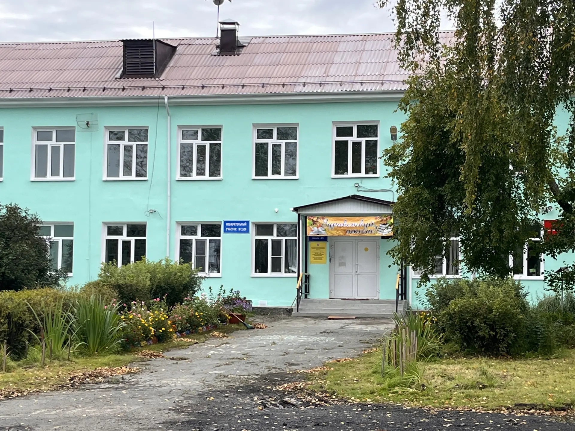 Выездное заседание комиссии по социальной политике Думы Серовского муниципального округ...
