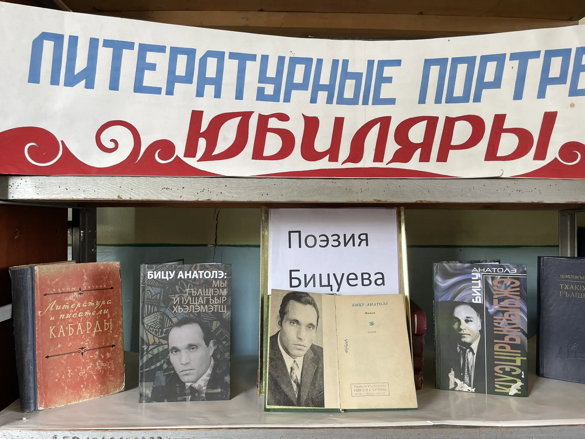 Свой 80-летний юбилей отмечает народный поэт КБР, заслуженный работник  культуры КБР, л...