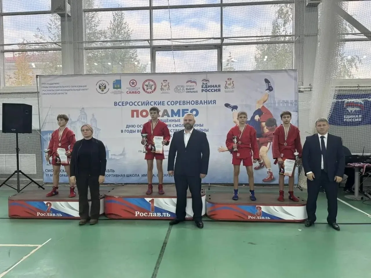 Рославльские самбисты привезли домой две бронзовые медали с Всероссийских соревнований.