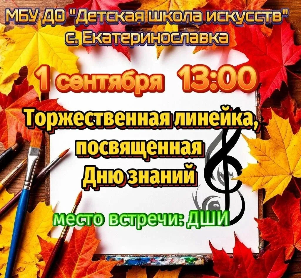 🎨Дорогие друзья!🎵⁣