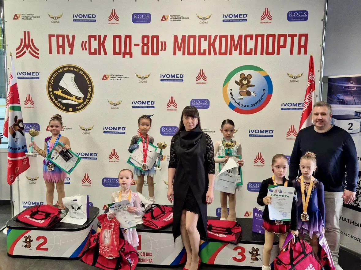 24 мая на ледовой арене «СК ОД‑80» прошли соревнования по фигурному катанию на коньках ...