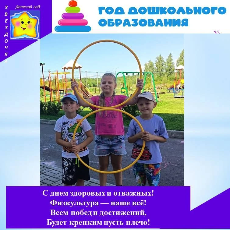 В минувшие выходные Медынский округ отметил  День физкультурника.🏋🚴🏊В преддверии пра...