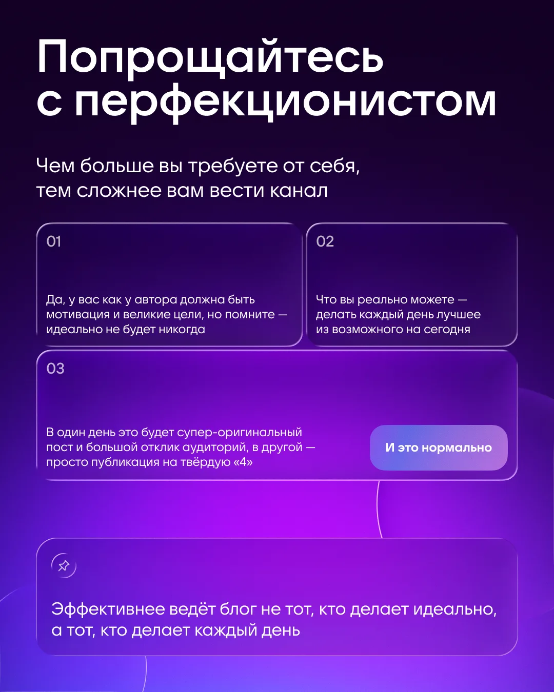 Изображение 3 к публикации «MAX для авторов»
