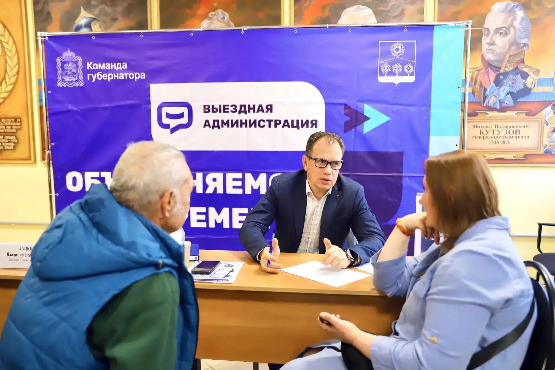 Почти 200 вопросов от старост обсудили на выездной администрации в Солнечногорске! 🗣️