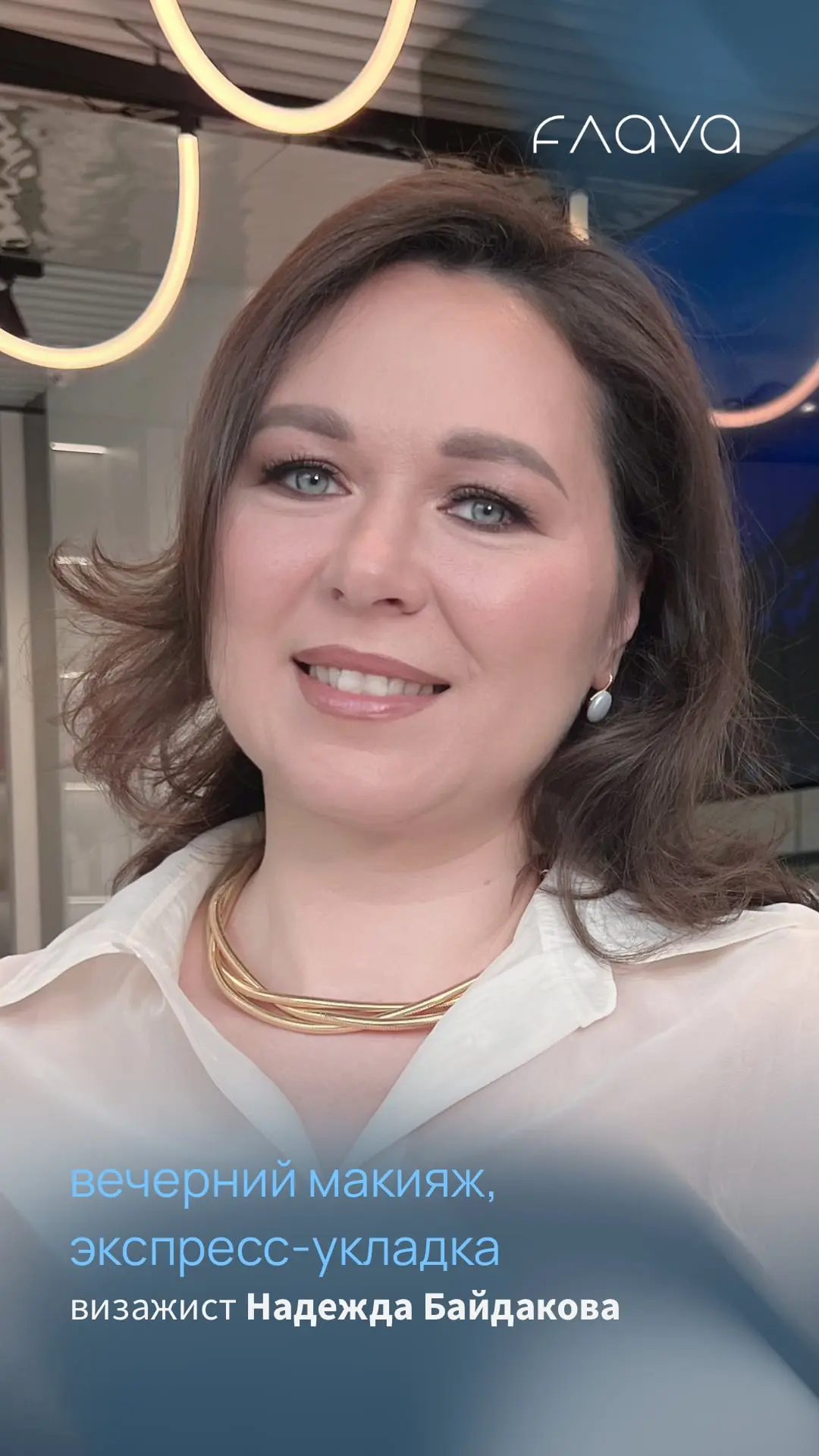 День за днем создаем образы в пространстве красоты FLAVA

#FLAVAportfolio #FLAVAbrows #FLAVAmakeup #