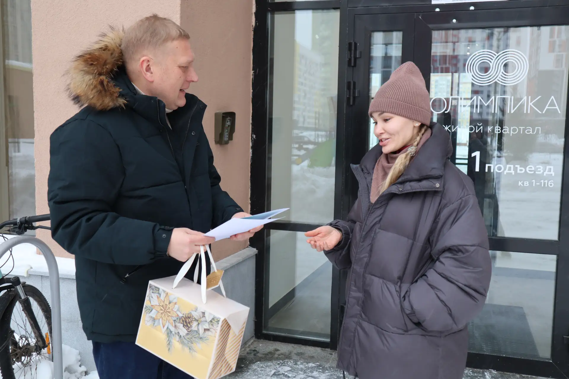 Управляющая компания «Академический» наградила победителей конкурса «Самая красивая ель-2026» 🎄  Ген