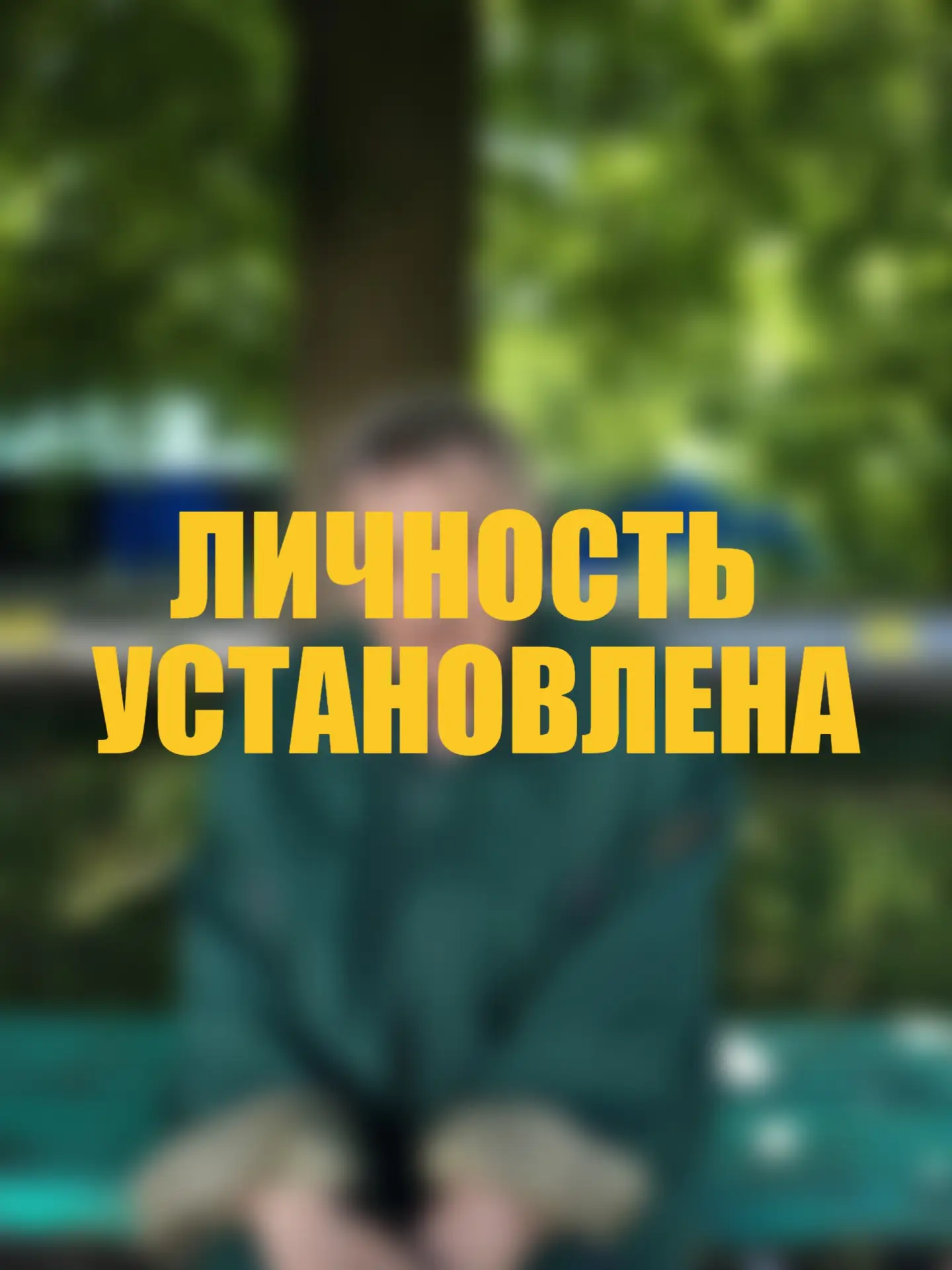 ‼️Внимание устанавливается личность неизвестной гражданки

Найдена в железнодорожном районе города О