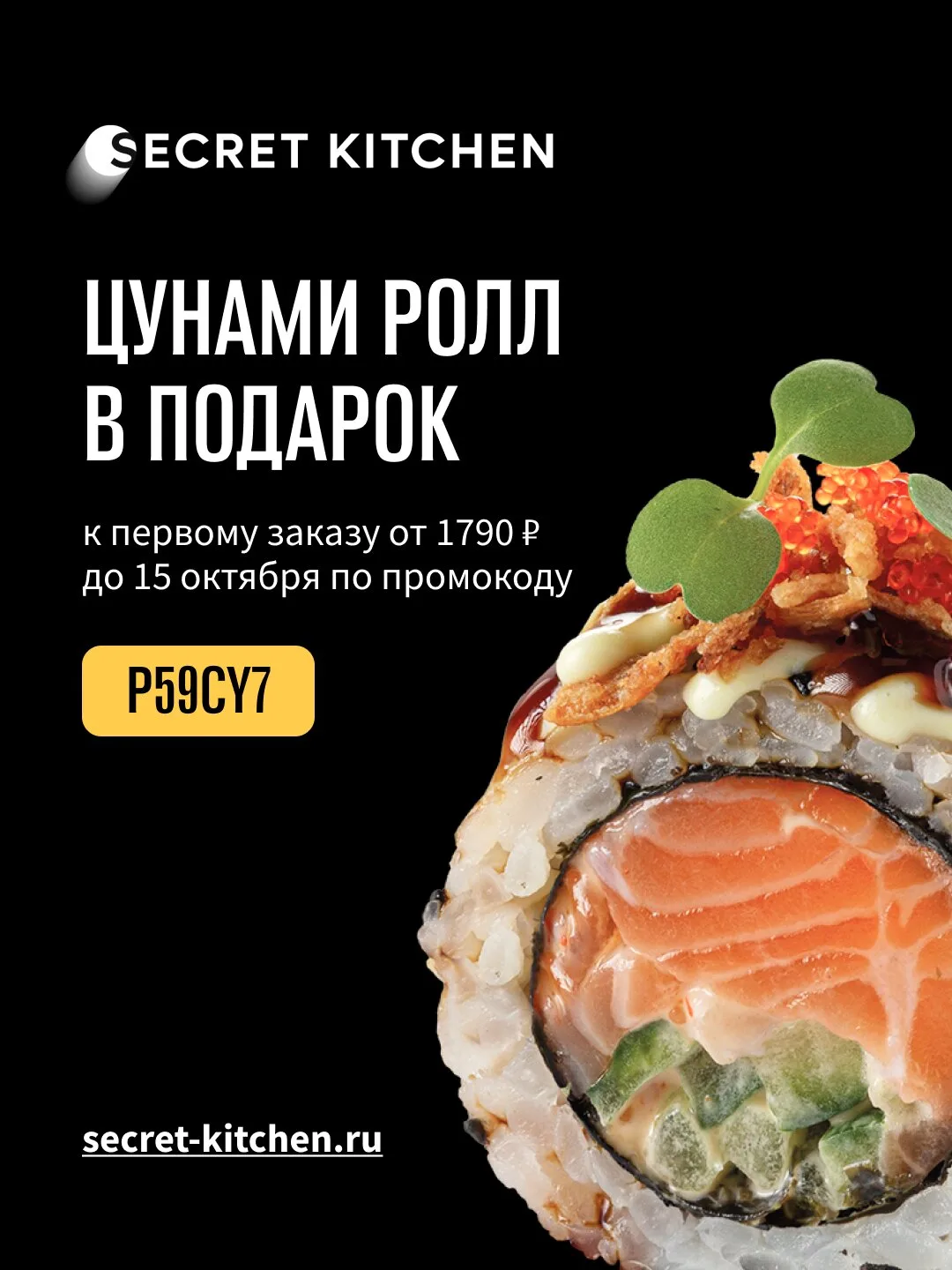 Самое время решить: что будем есть?
