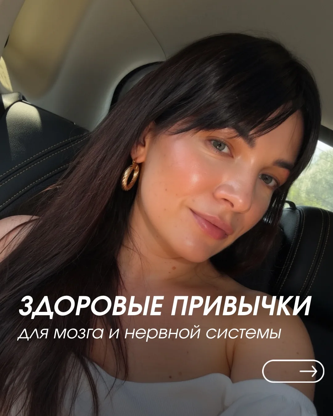 Здоровые привычки для мозга и нервной системы 🧠