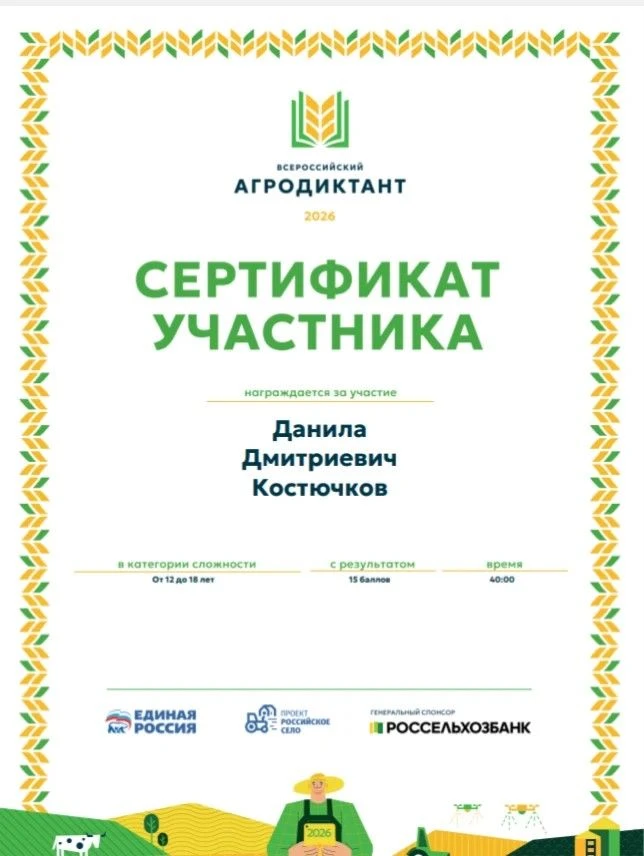 26 - 30 мая 2026 г. обучающиеся СОГБПОУ «Техникум отраслевых технологий» г. Демидов при...