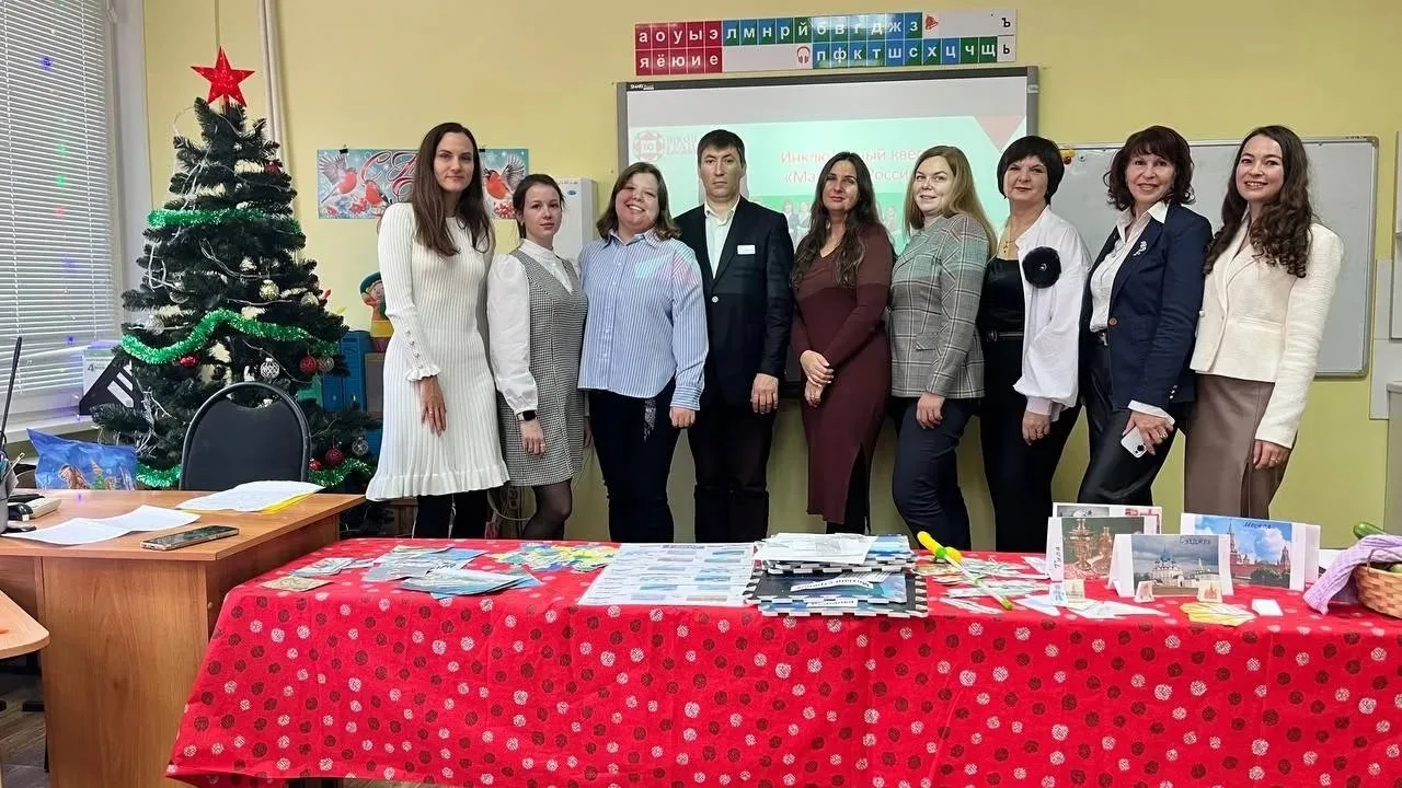 🔥На Городском форуме специалистов сопровождения "Мы вместе" уителя дефектологи: Рузалёнок О.В., Роди