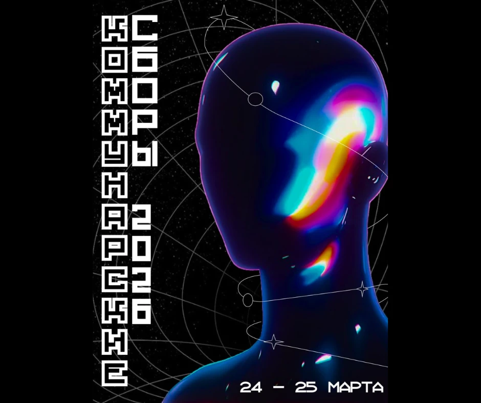 Внимание! Открыта регистрация на коммунарские сборы 2026!  🔥 Друзья, это случилось! Мы долго этого ж