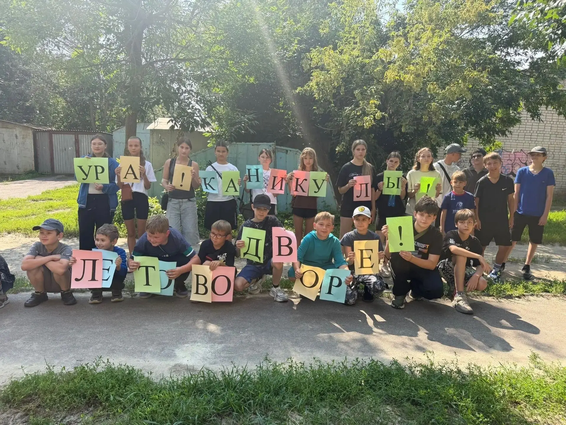 🧑 🛹 В Тамбове продолжаются спортивно-развлекательные программы «Лето во дворе» для де...