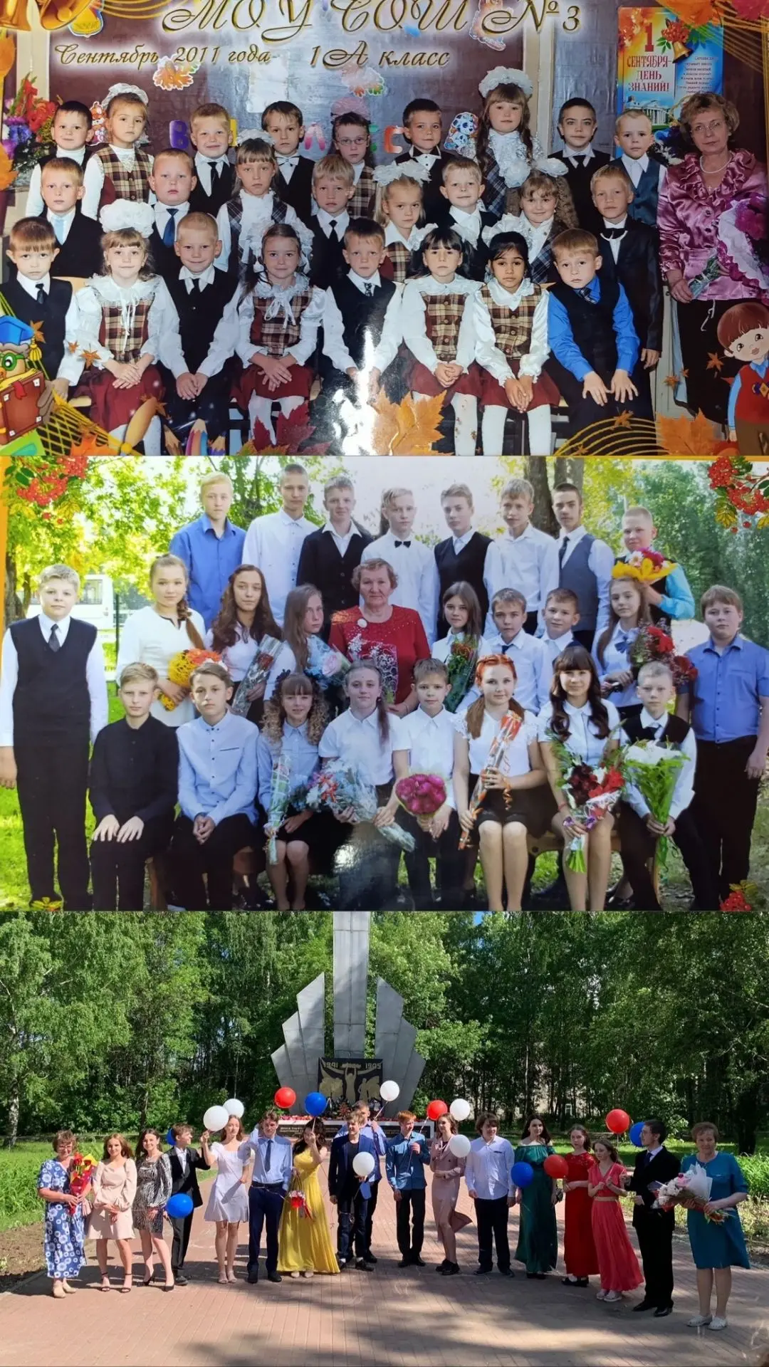 Надежда Геннадьевна и Нина Ивановна!