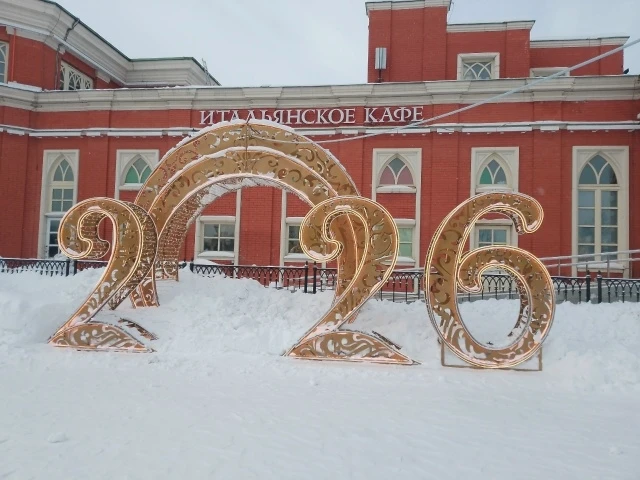 Присылайте Ваши фото в "Предложить пост"