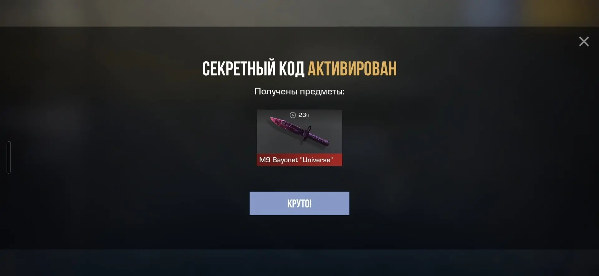 MG5HWZ59THZG