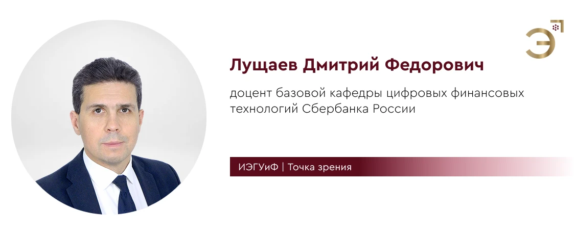 Банкнотный ряд России: рекорд, который требует осмысления