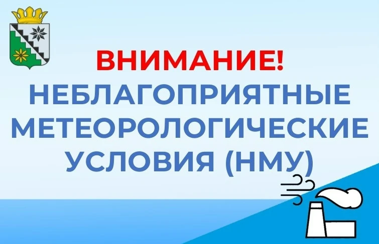Уважаемые жители Беловского муниципального округа!