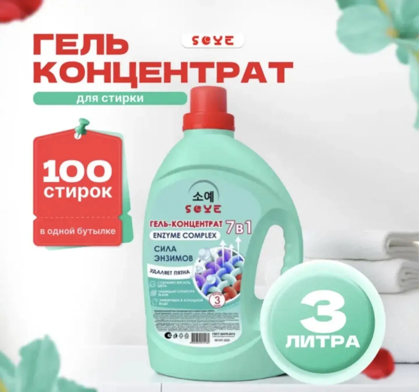 От подписчика 🤗: